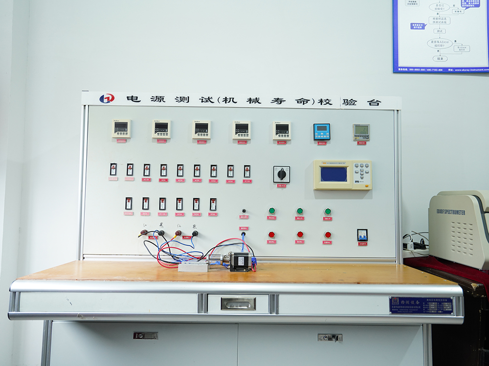电源测试校验台